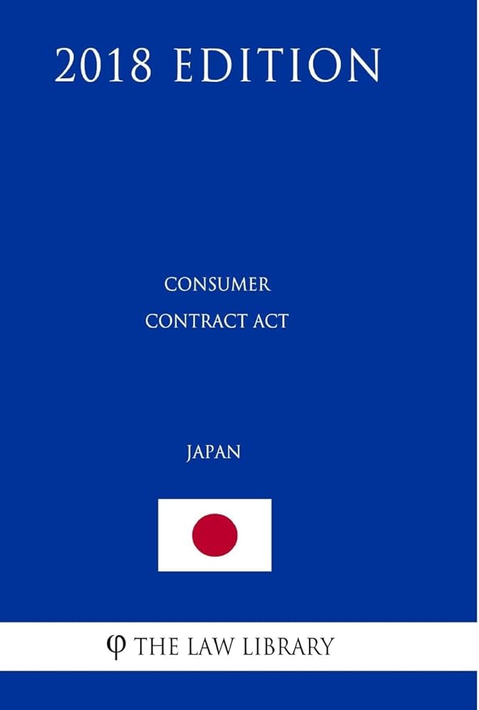 Consumer Contract Law