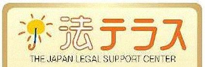 Legal Support Center
